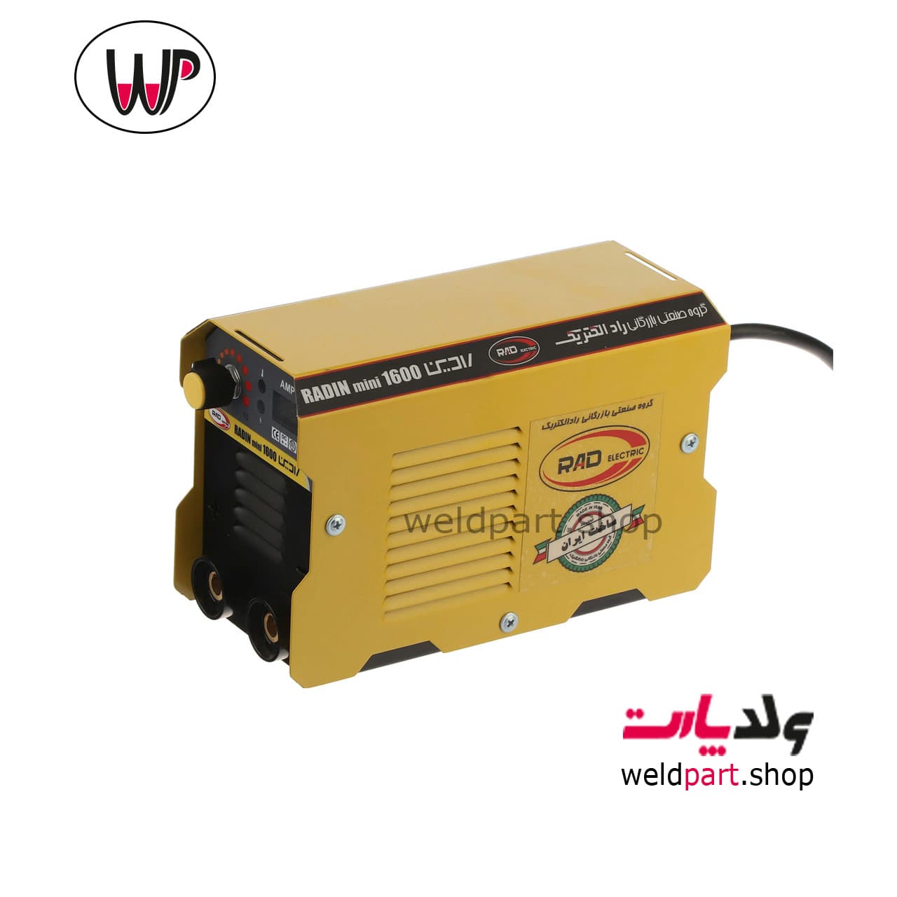 دستگاه جوش تکفاز راد الکتریک مدل ARC 1600 radin mini — تصویر ۱۰