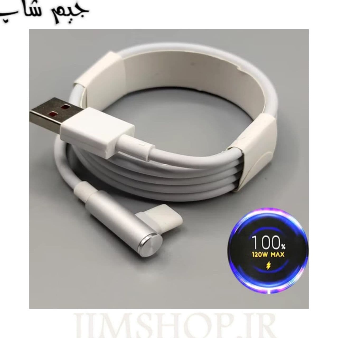 کابل گیمینگ سوپر فست سرکارتنی شیائومی 120W 6A مدل K50 — تصویر ۶
