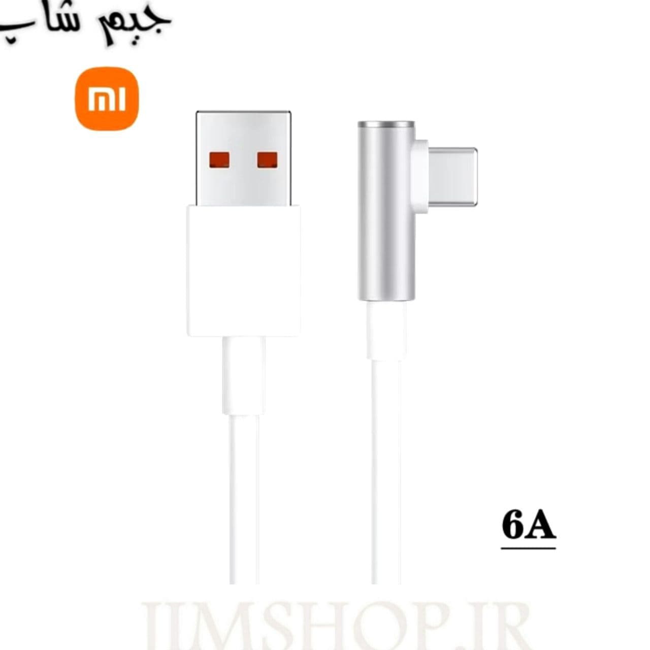 کابل گیمینگ سوپر فست سرکارتنی شیائومی 120W 6A مدل K50