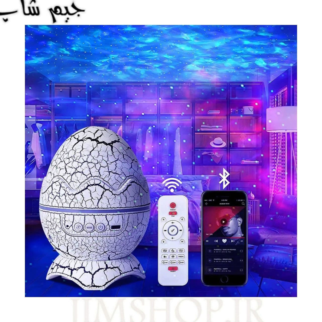 چراغ خواب کهشانی طرح تخم اژدها اسپیکر دار — تصویر ۳