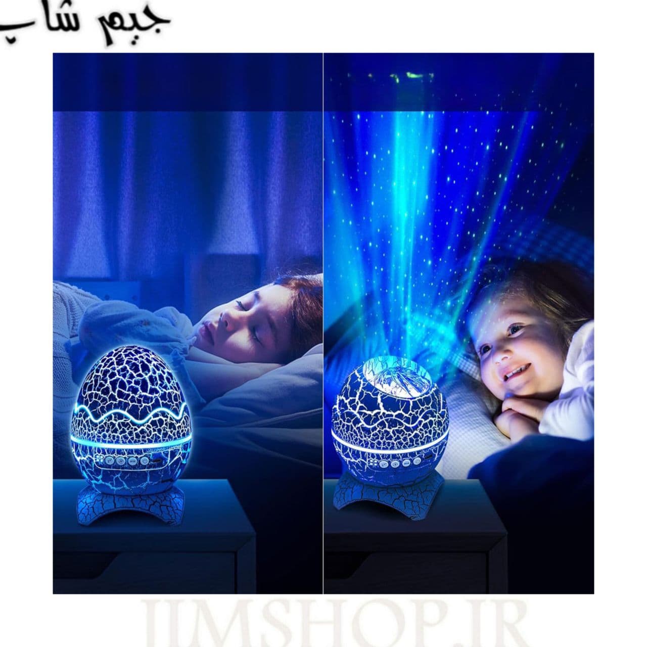 چراغ خواب کهشانی طرح تخم اژدها اسپیکر دار