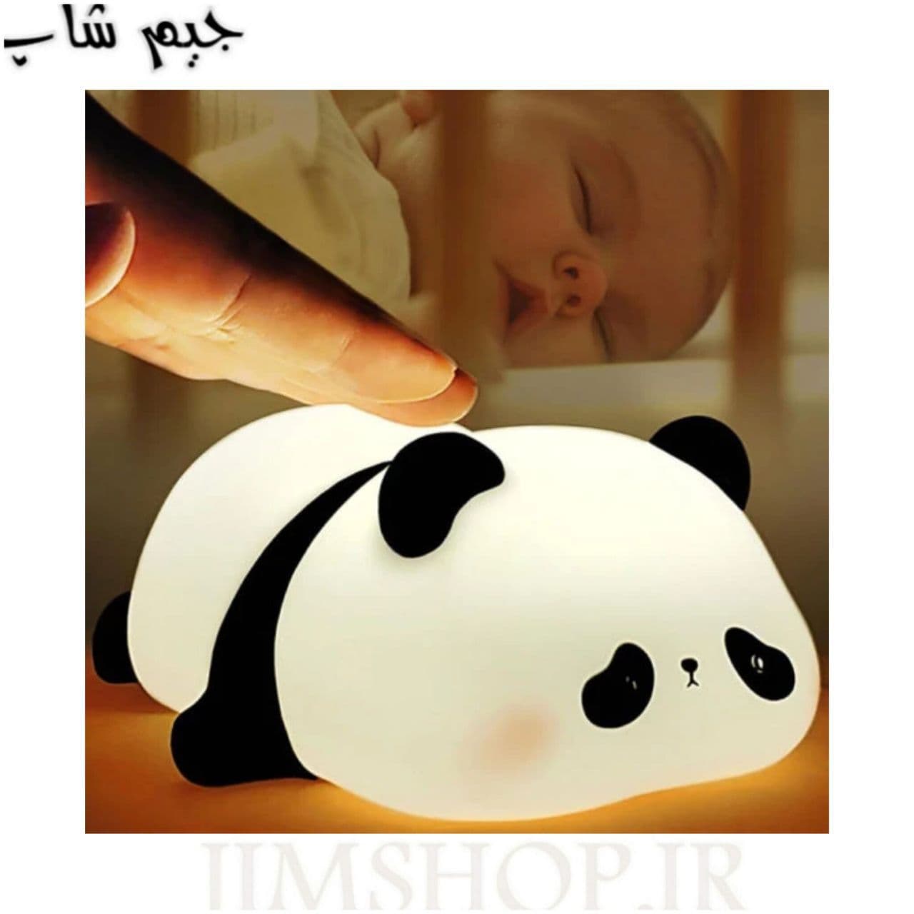 چراغ خواب سیلیکونی پاندا سنسور دار مدل YH-301