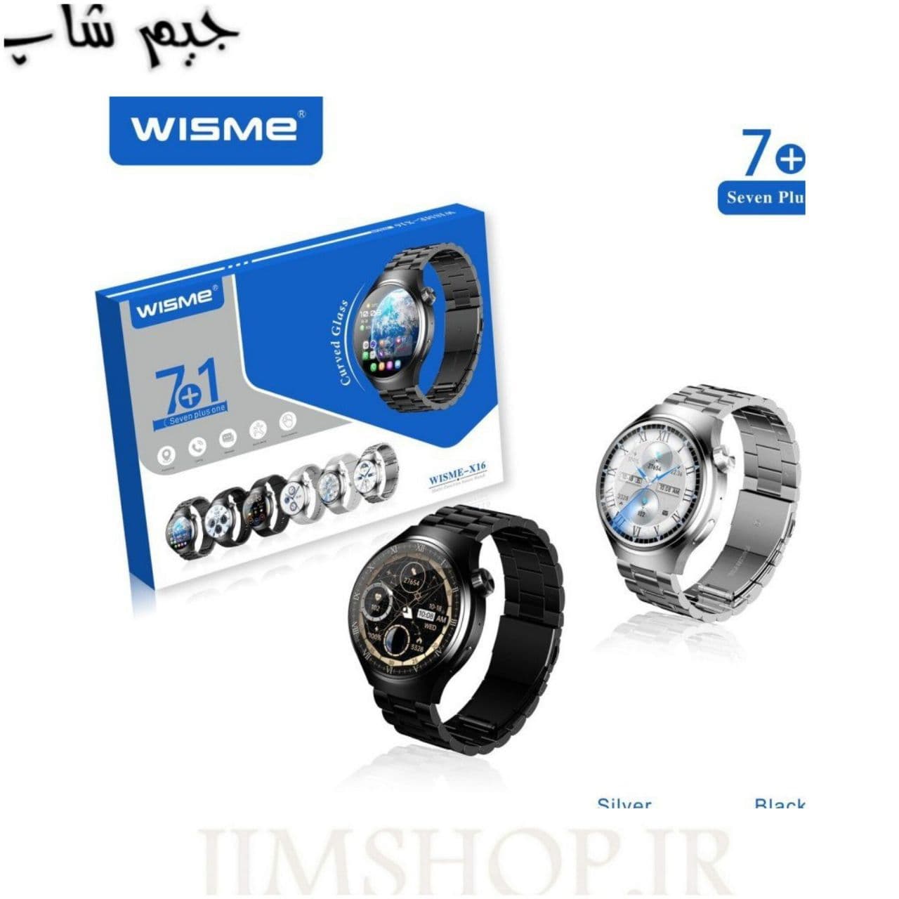 ساعت هوشمند ویزمه مدل WISME-X16 صفحه گرد با 7 بند — تصویر ۲