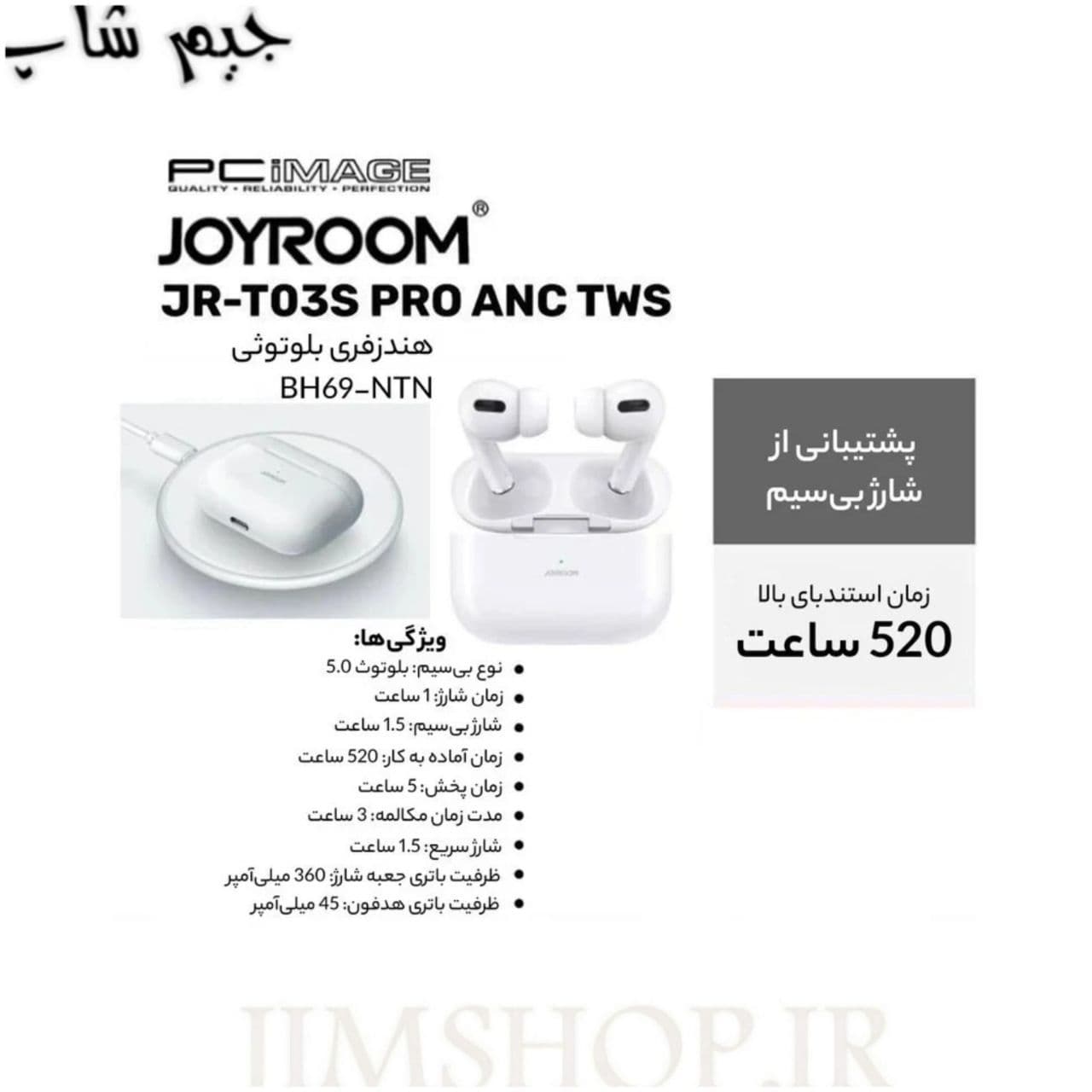 هدست بلوتوثی جویروم JR-T03S Pro 2 — تصویر ۵