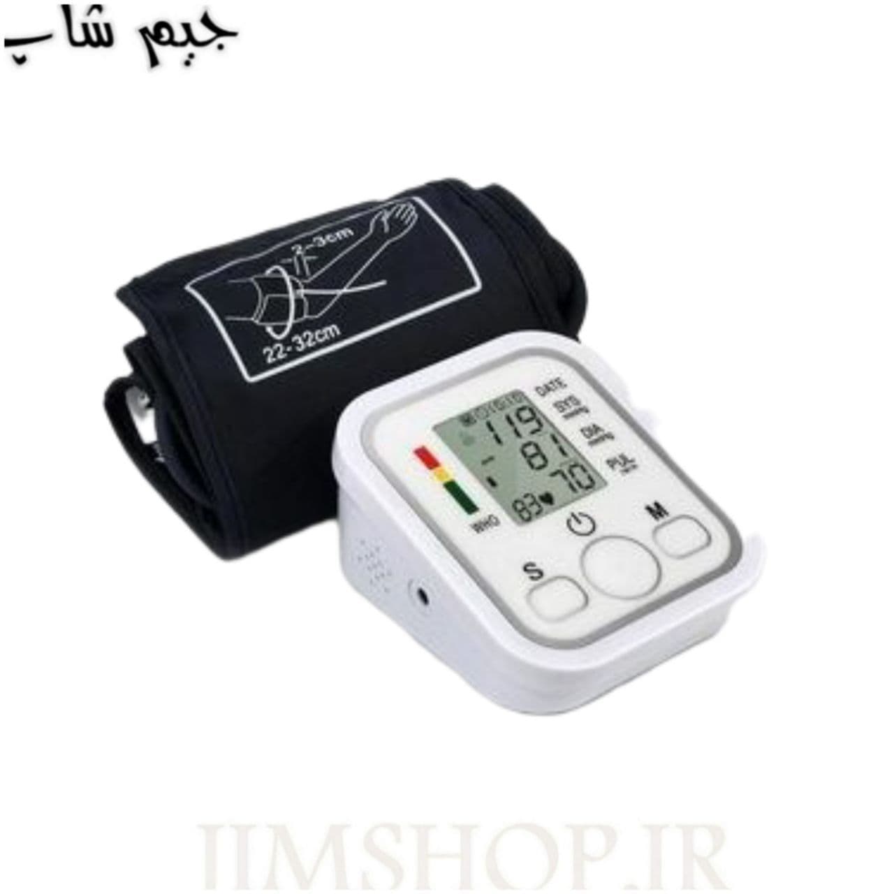 فشارسنج دیجیتالی سخنگو آرم استایل ARM STYLE — تصویر ۳
