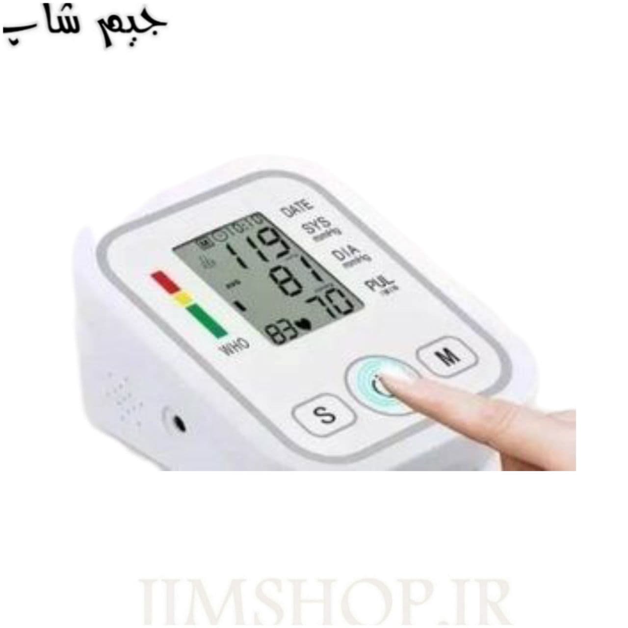 فشارسنج دیجیتالی سخنگو آرم استایل ARM STYLE — تصویر ۶