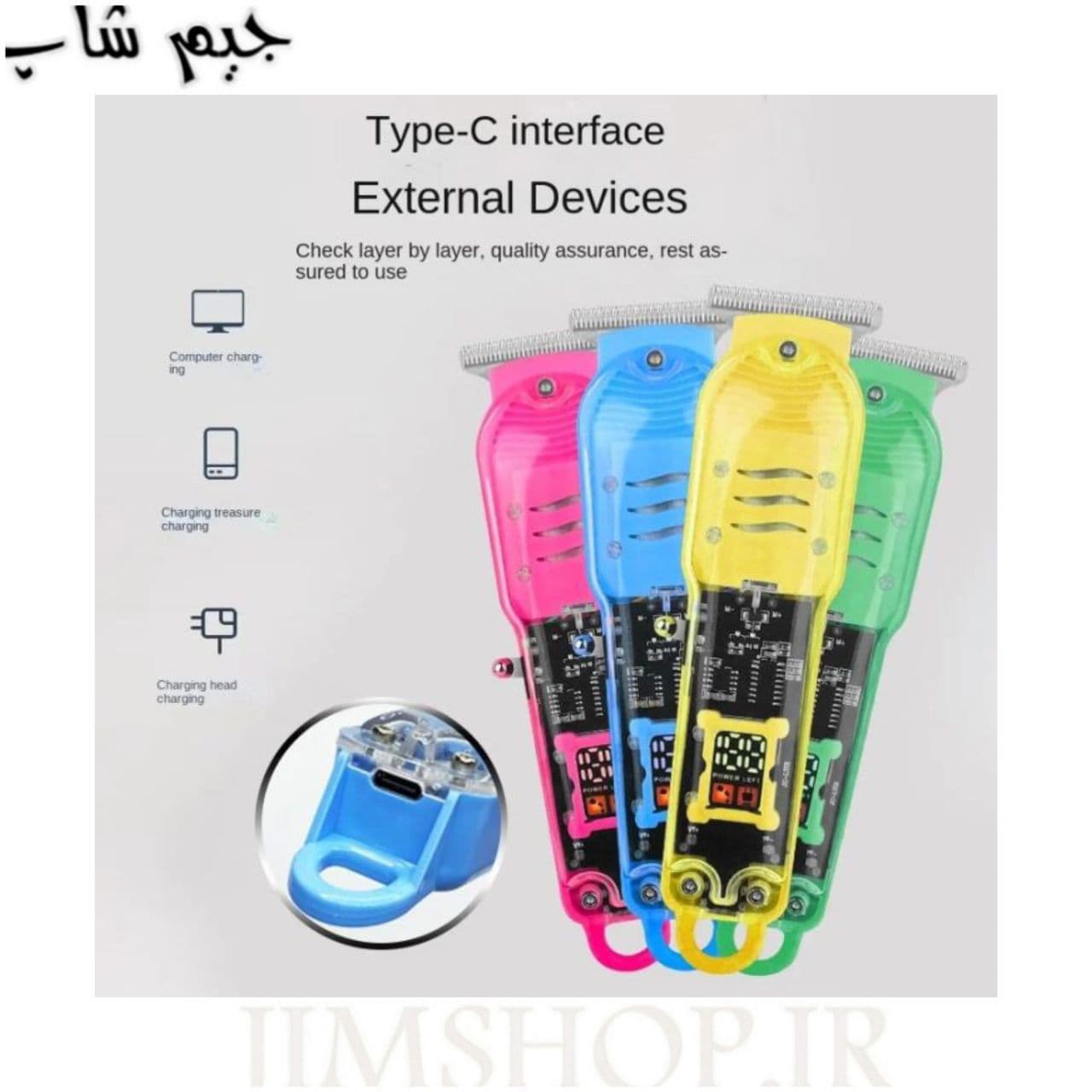 ماشین اصلاح LT-808 با تیغه استیل ضد زنگ