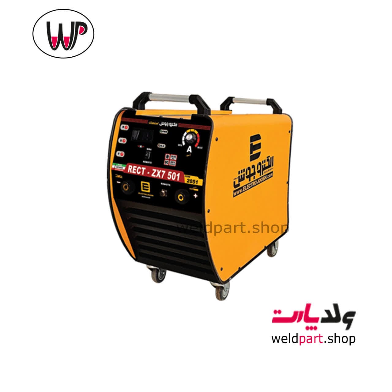 دستگاه جوش اینورتر 500 آمپر الکتروجوش مدل recr-zx7-501