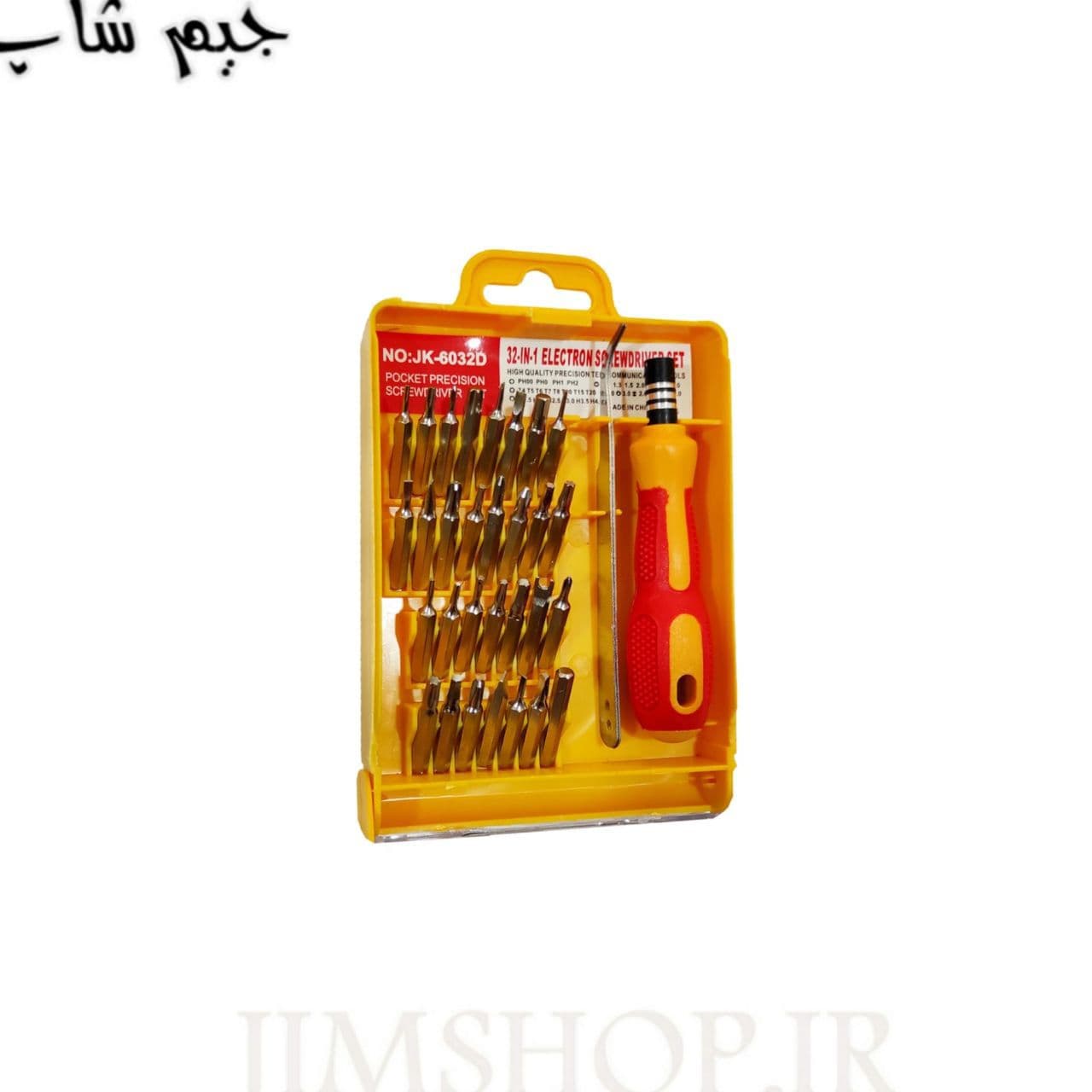 ست 33 عددی پیچ گوشتی موبایلی Hoshe مدل HS 6032D — تصویر ۷