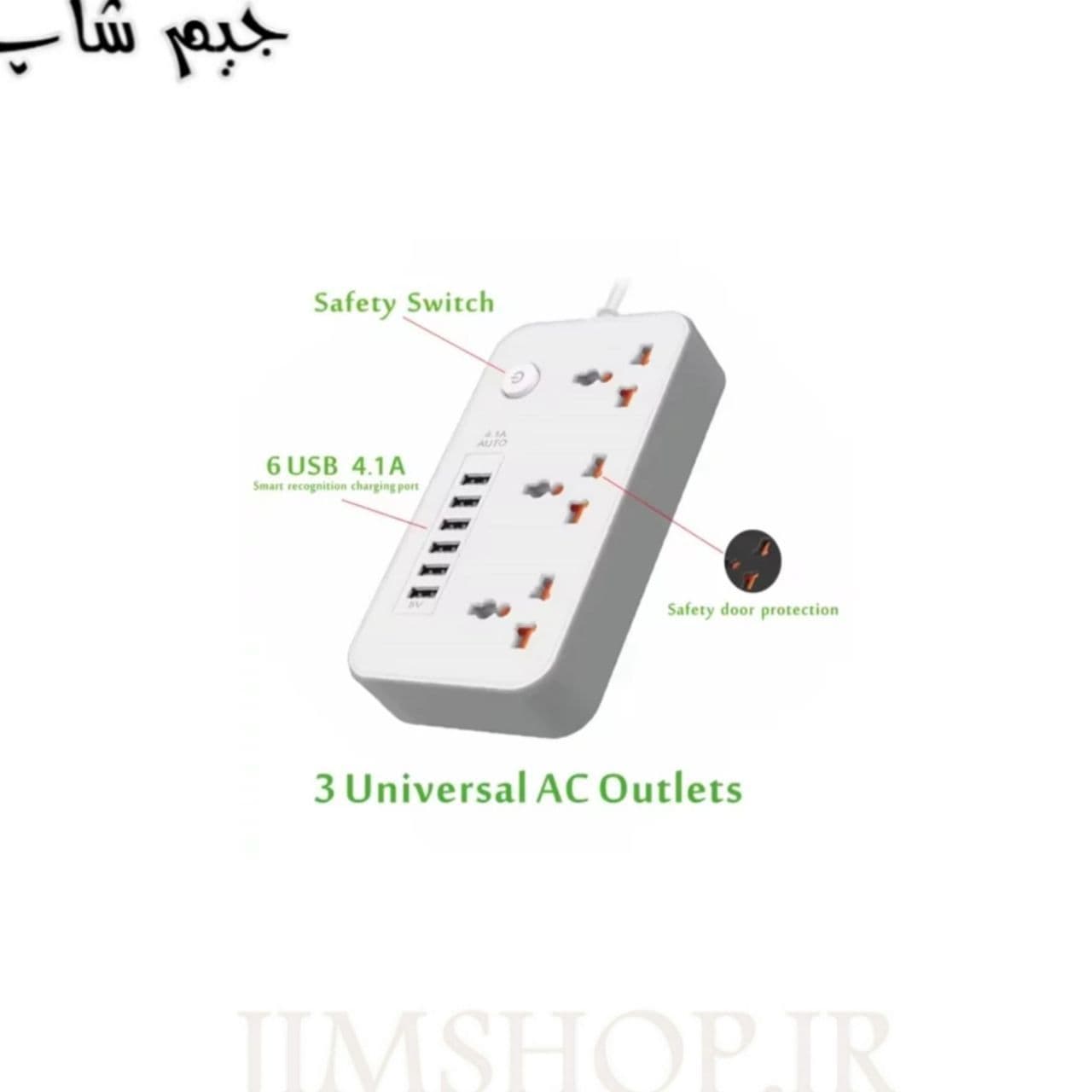 هاب چندراهی برق مدل Power Socket Z64 — تصویر ۳
