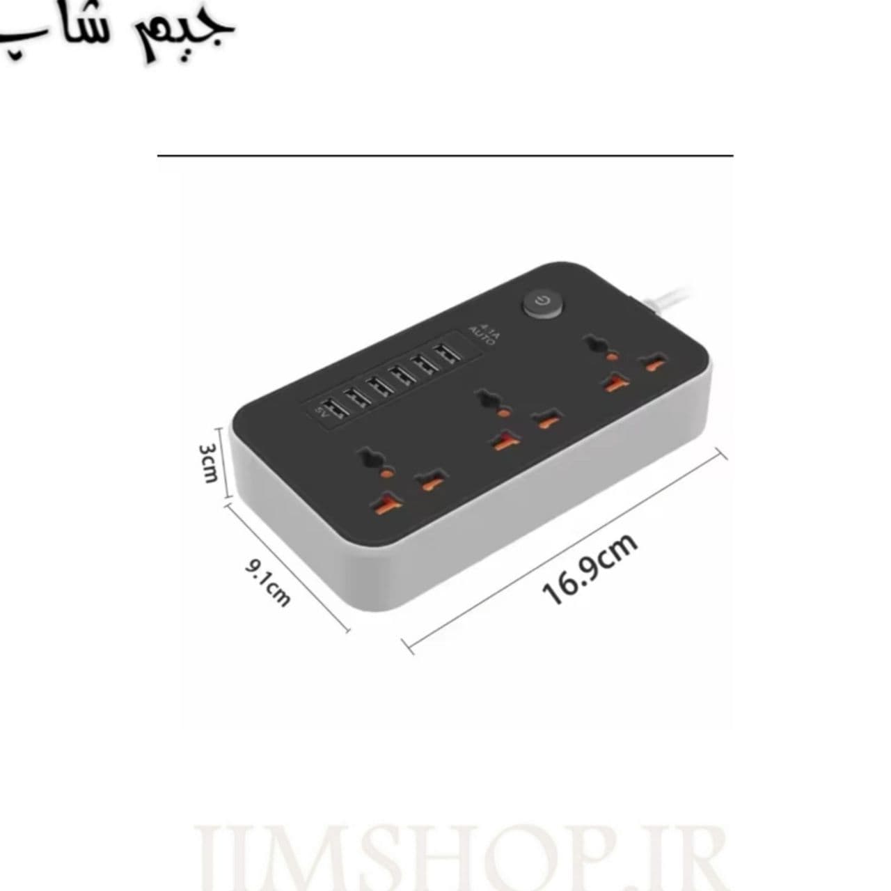 هاب چندراهی برق مدل Power Socket Z64 — تصویر ۵