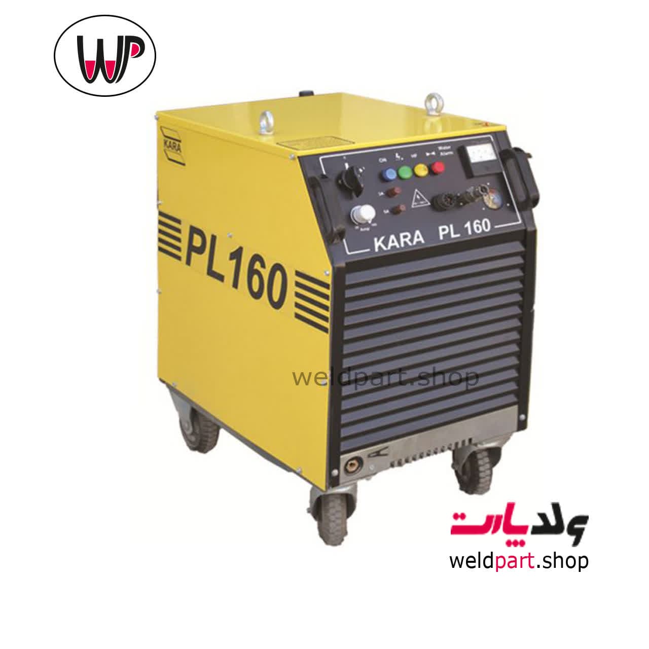 دستگاه برش پلاسما کارا مدل CUT PL160