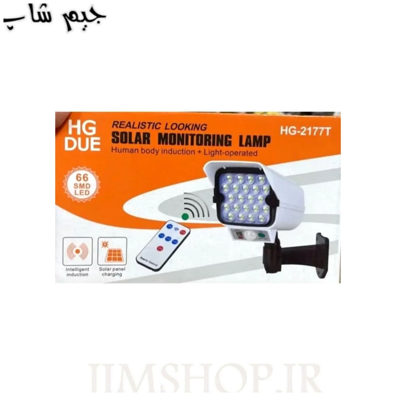 چراغ سولار خورشیدی سنسور دار طرح دوربین مدل HG2177T — تصویر ۴
