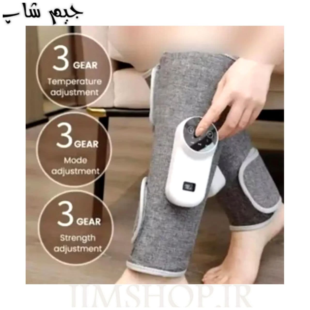 ماساژور هوشمند ساق پا و ساعد دست مدل LEG MASSAGER — تصویر ۳