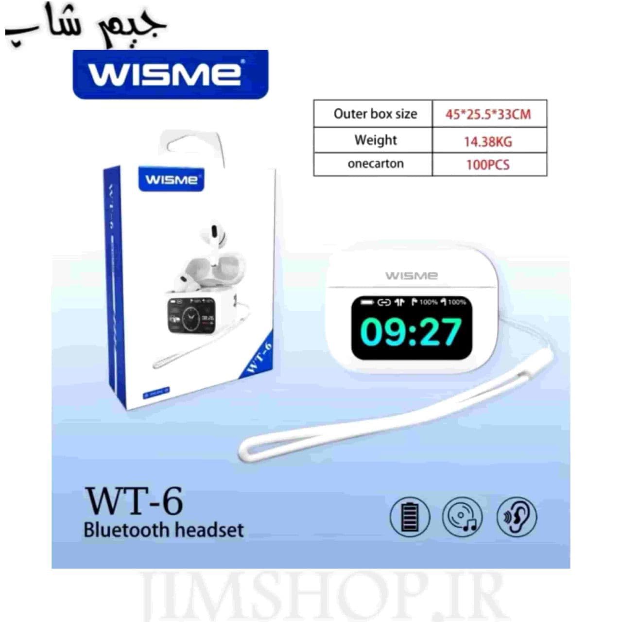 ایرپاد نمایشگردار ویزمه مدل Wisme WT-6 — تصویر ۲