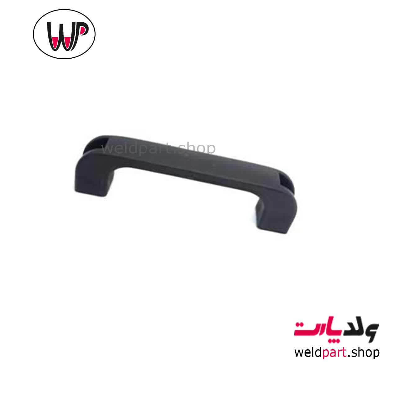دستگیره پلاستیکی دستگاه