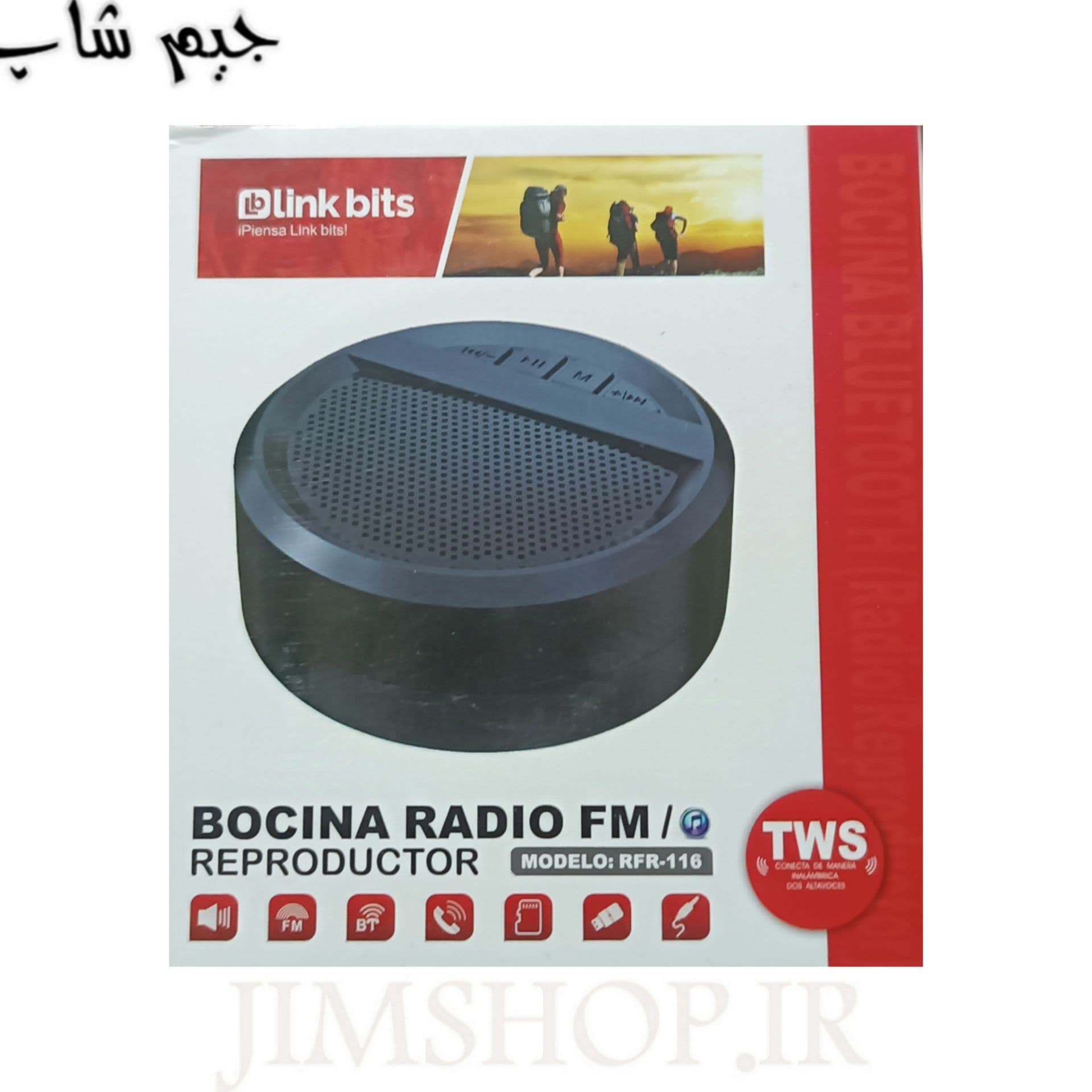 اسپیکر پرتابل link bits مدل RFR-116 — تصویر ۴