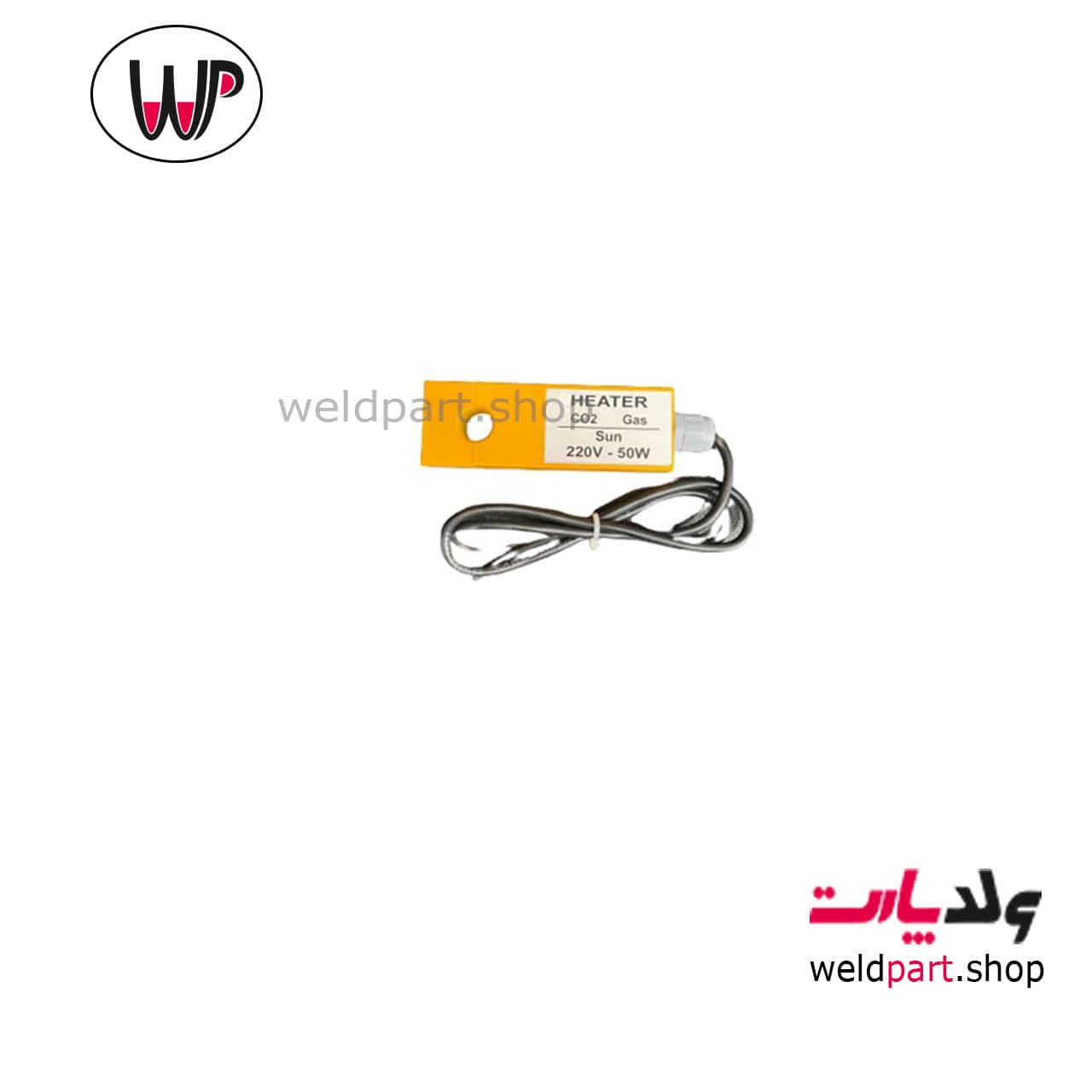 گرمکن کتابی CO2 یا هیتر کتابی CO2