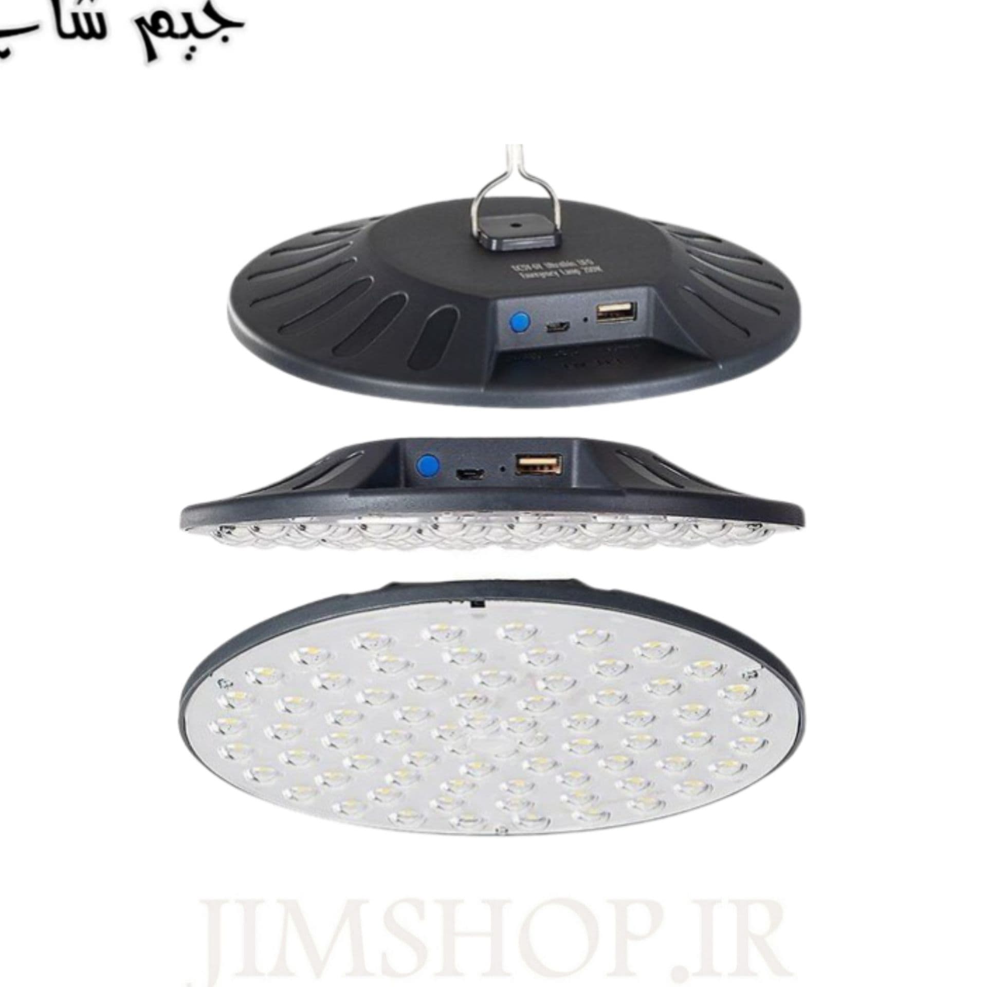 چراغ اضطراری شارژی 200 وات مدل GBL