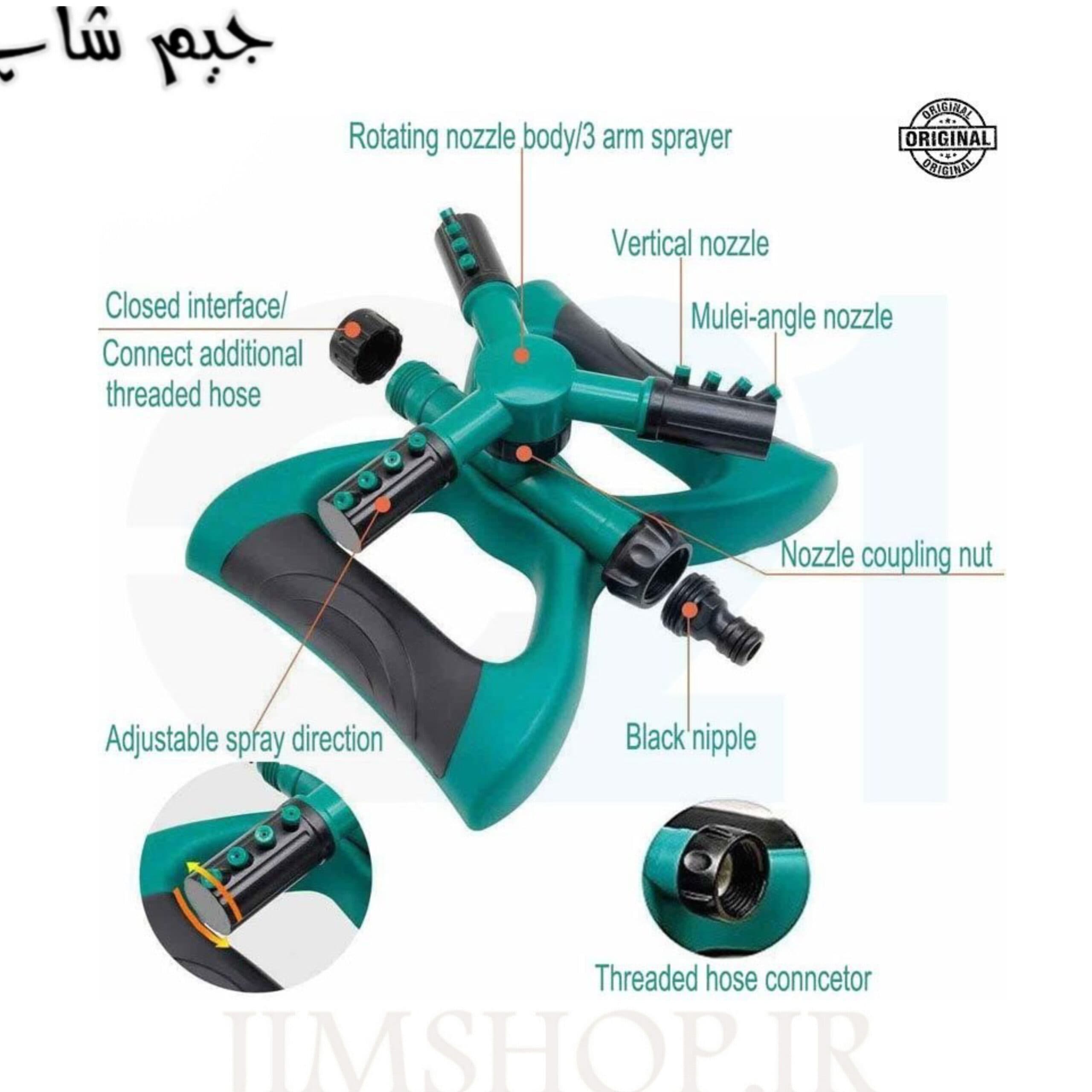 ابپاش چمن 360 درجه مدل automatic rotating nozzle — تصویر ۵