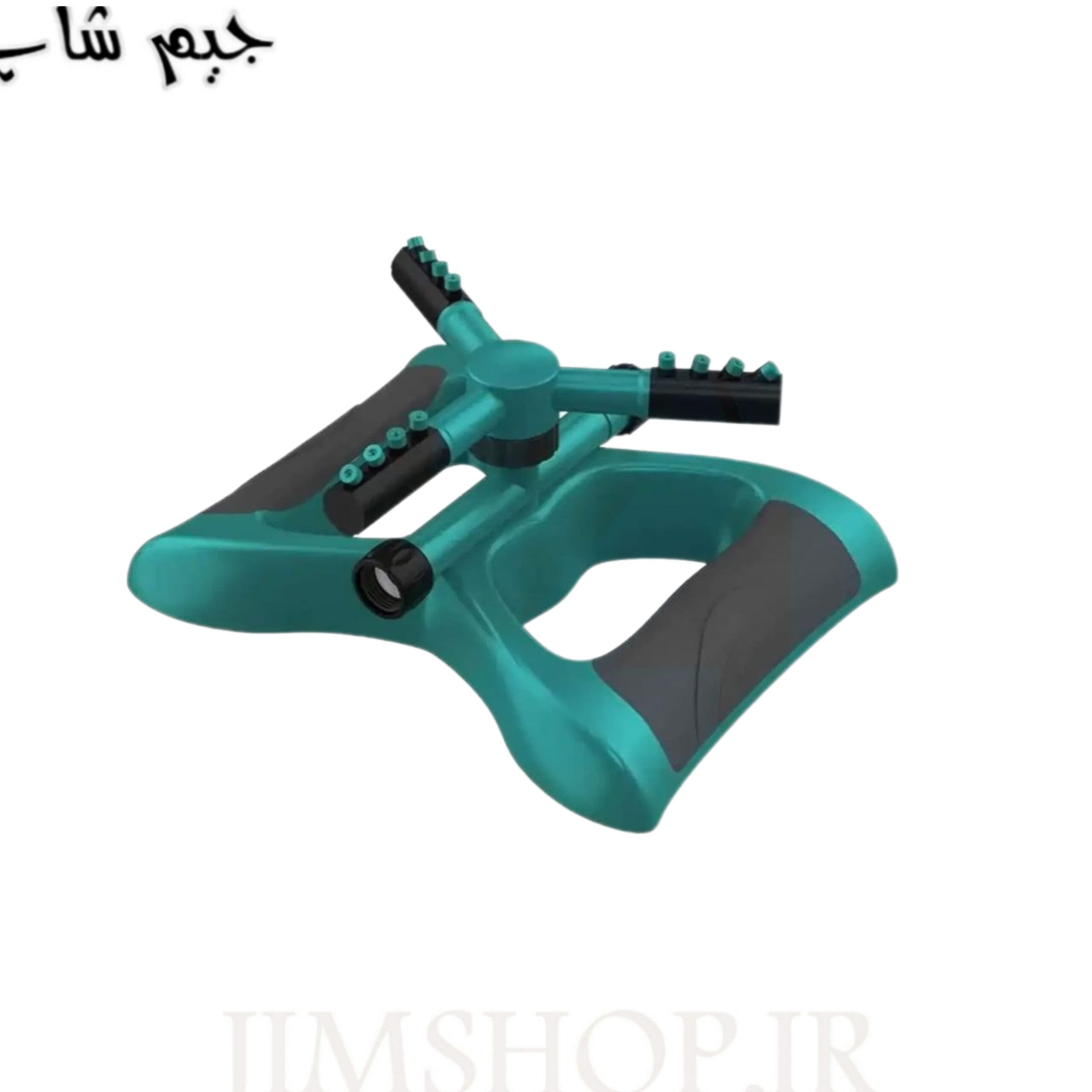 ابپاش چمن 360 درجه مدل automatic rotating nozzle