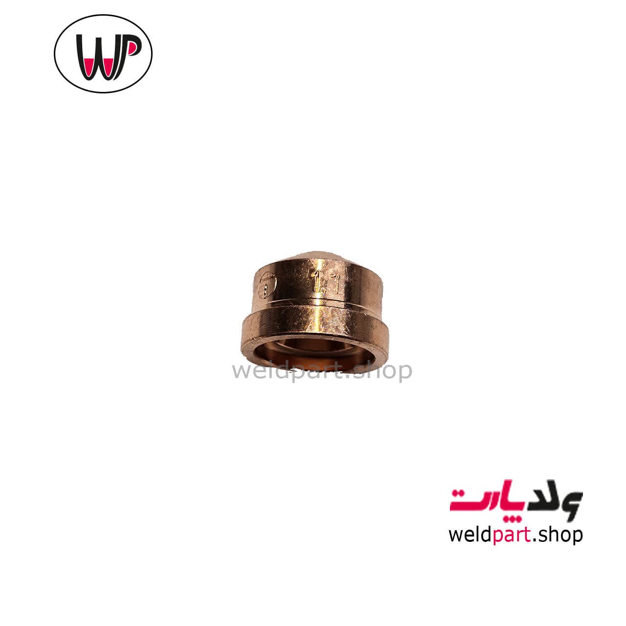 نازل برش پلاسما CB150 — تصویر ۴
