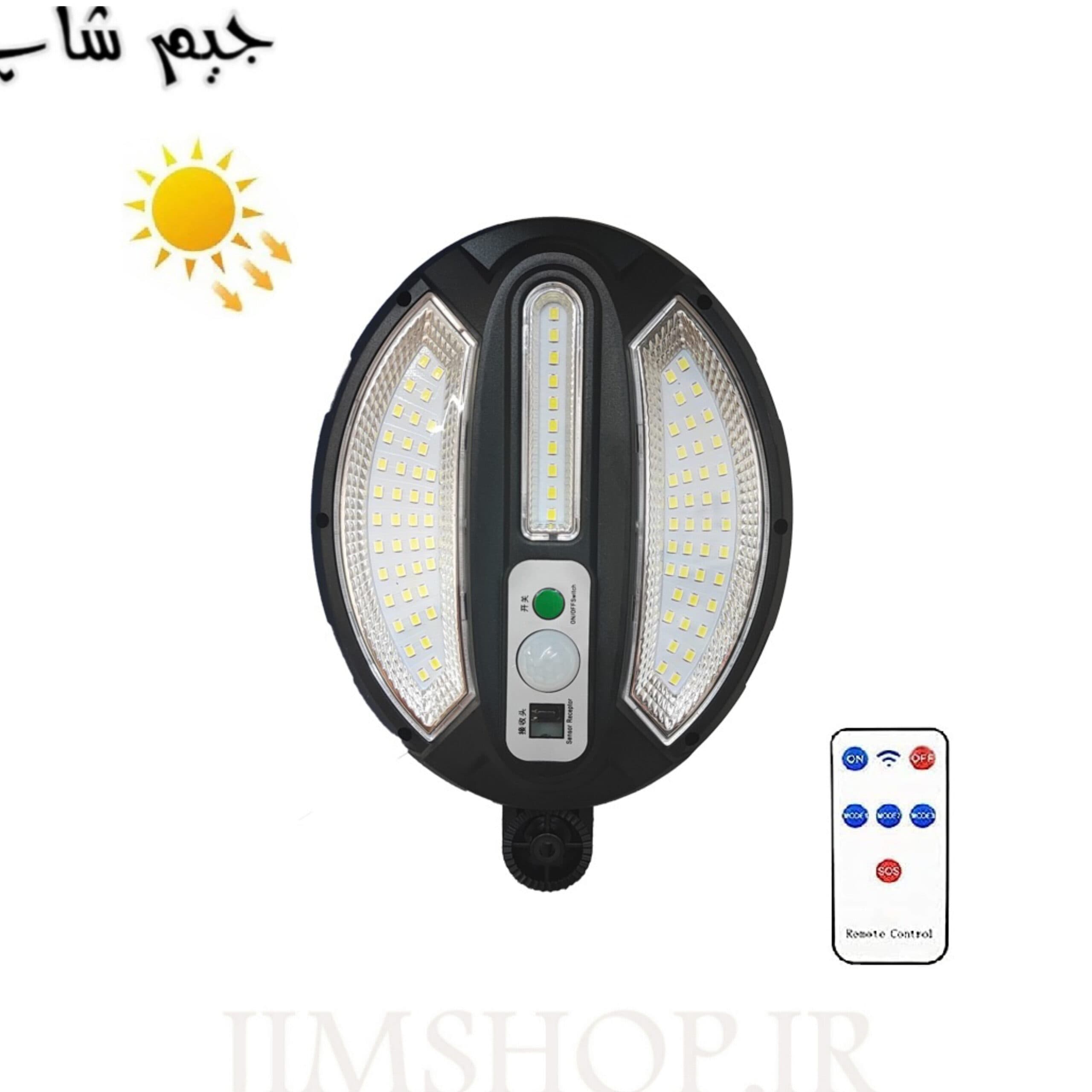 چراغ دیواری خورشیدی سولار مدل WW-2188A — تصویر ۱۰