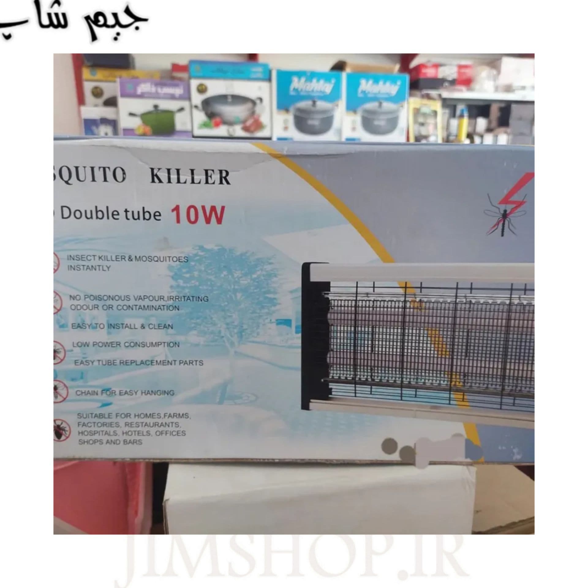 حشره کش برقی Mosquito Killer 10W — تصویر ۵