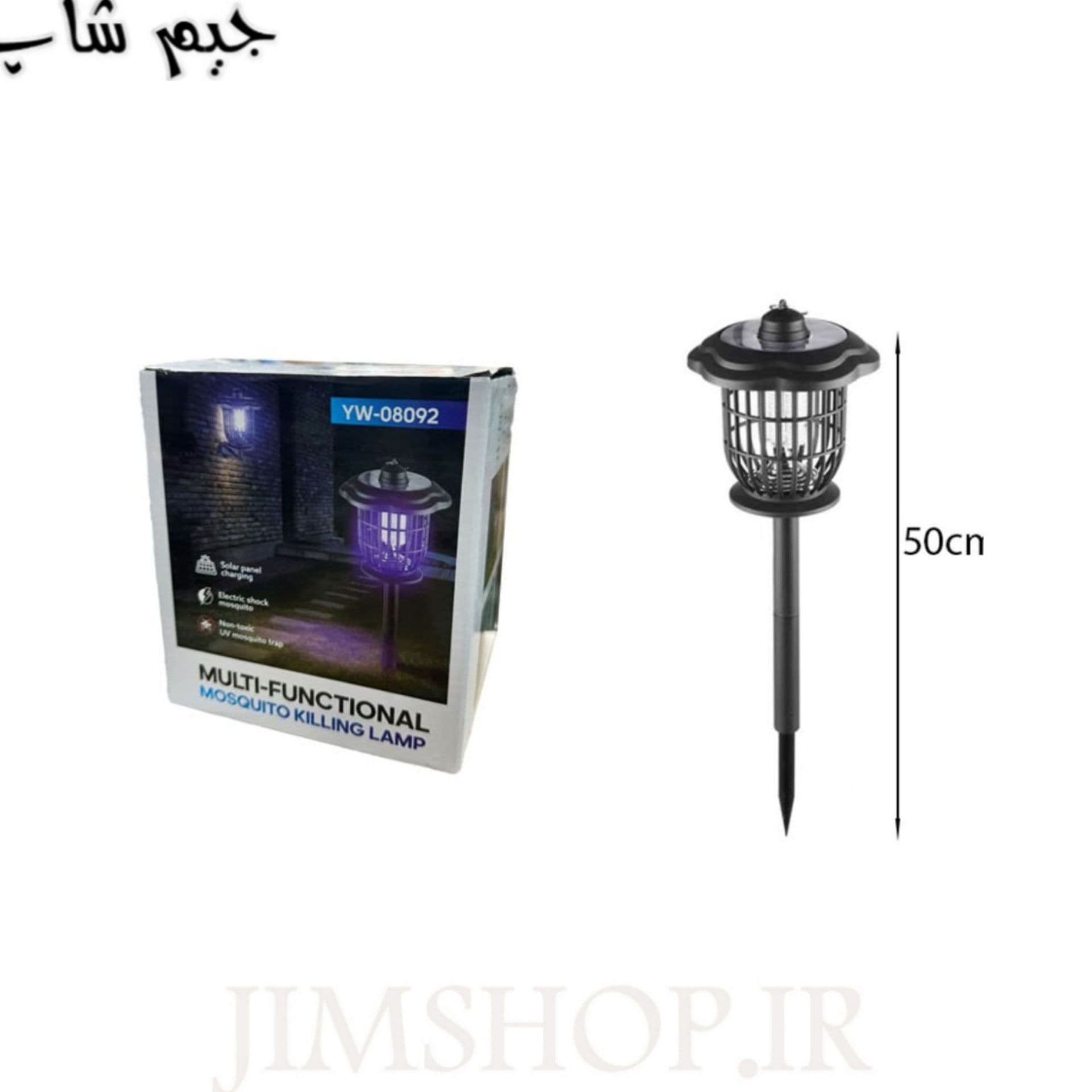 حشره کش شارژ خورشیدی مدل yw-08092 — تصویر ۵