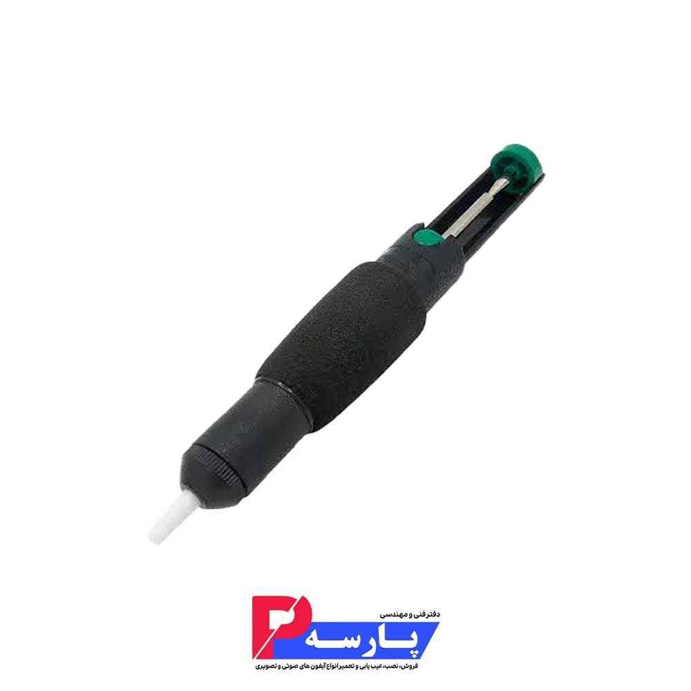 قلع کش پروسکیت — تصویر ۷