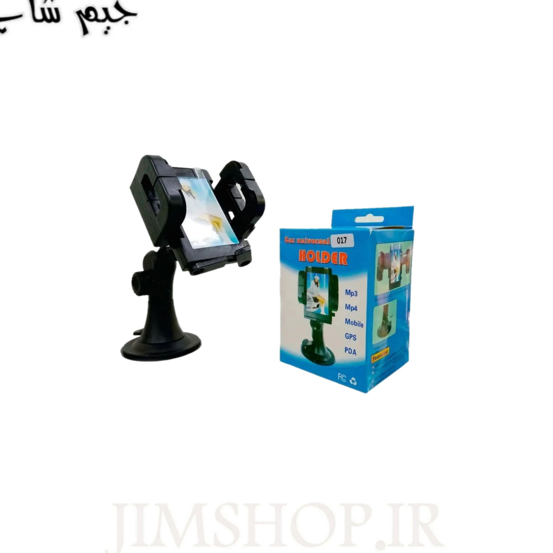 هولدر خودرو مدل car universal holder — تصویر ۳