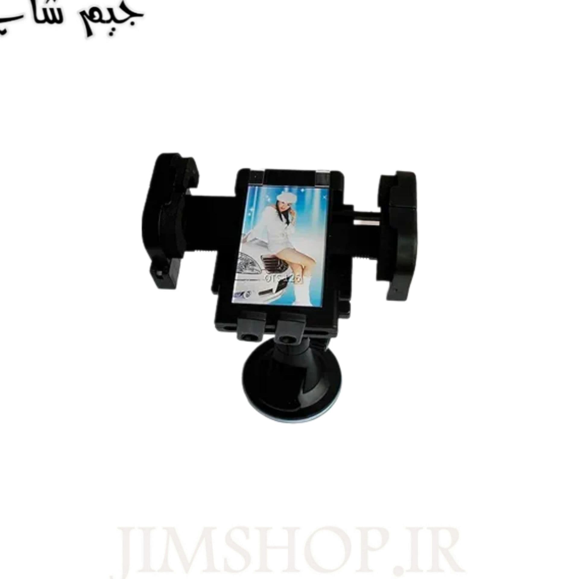 هولدر خودرو مدل car universal holder