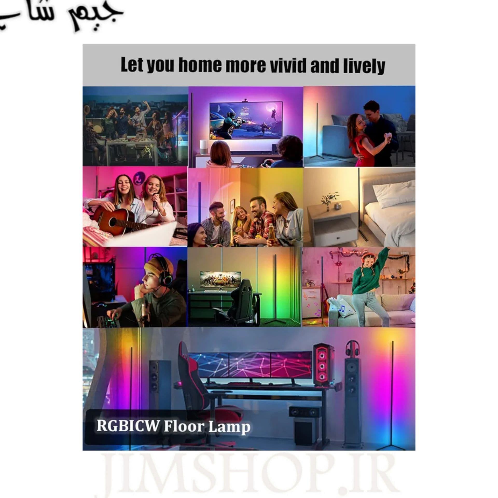 اکولایزر ال ای دی لایت RGB FLOOR LAMP ریموت کنترل دار، حساس به صدا — تصویر ۴