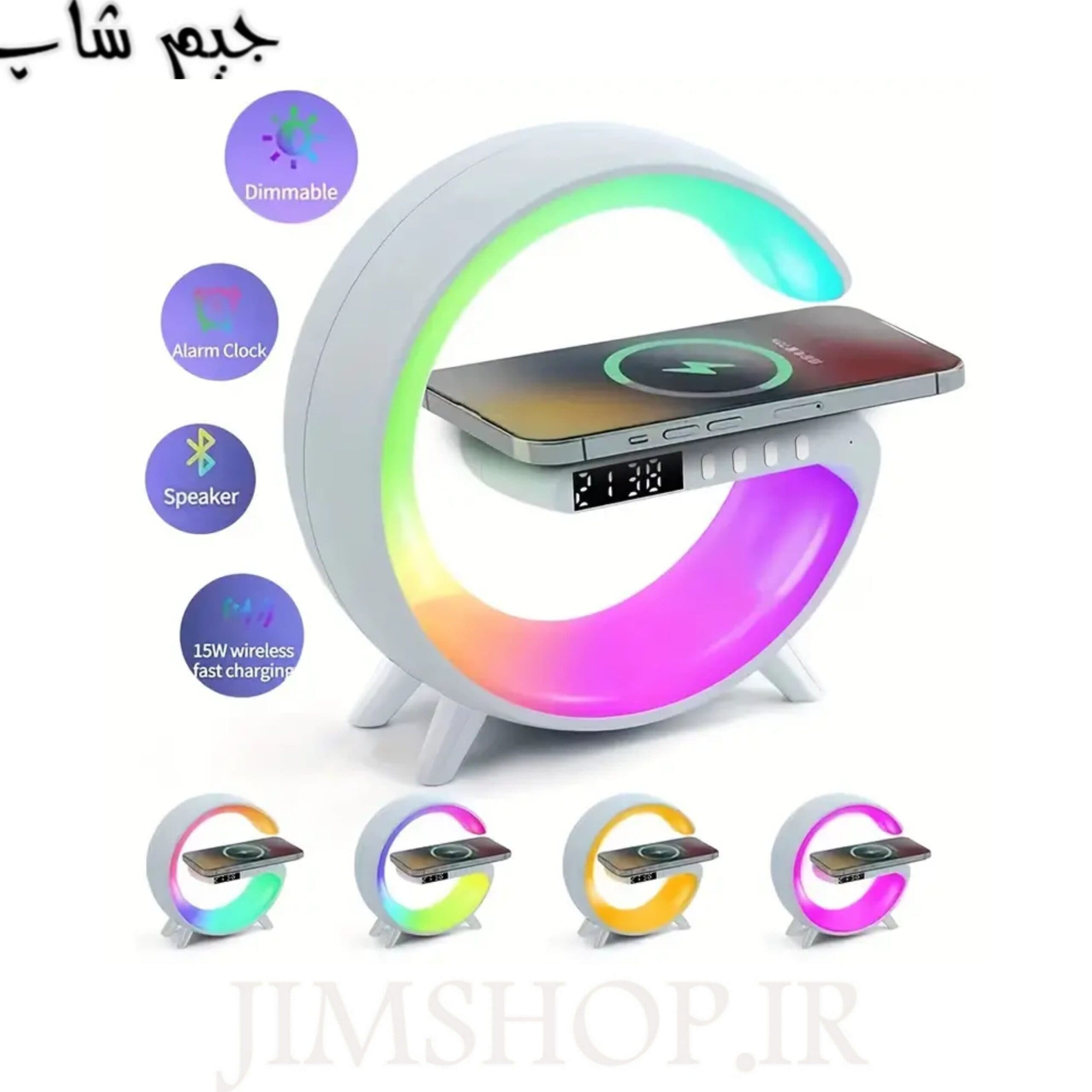 اسپیکر بلوتوثی و شارژر وایرلس مدل G63