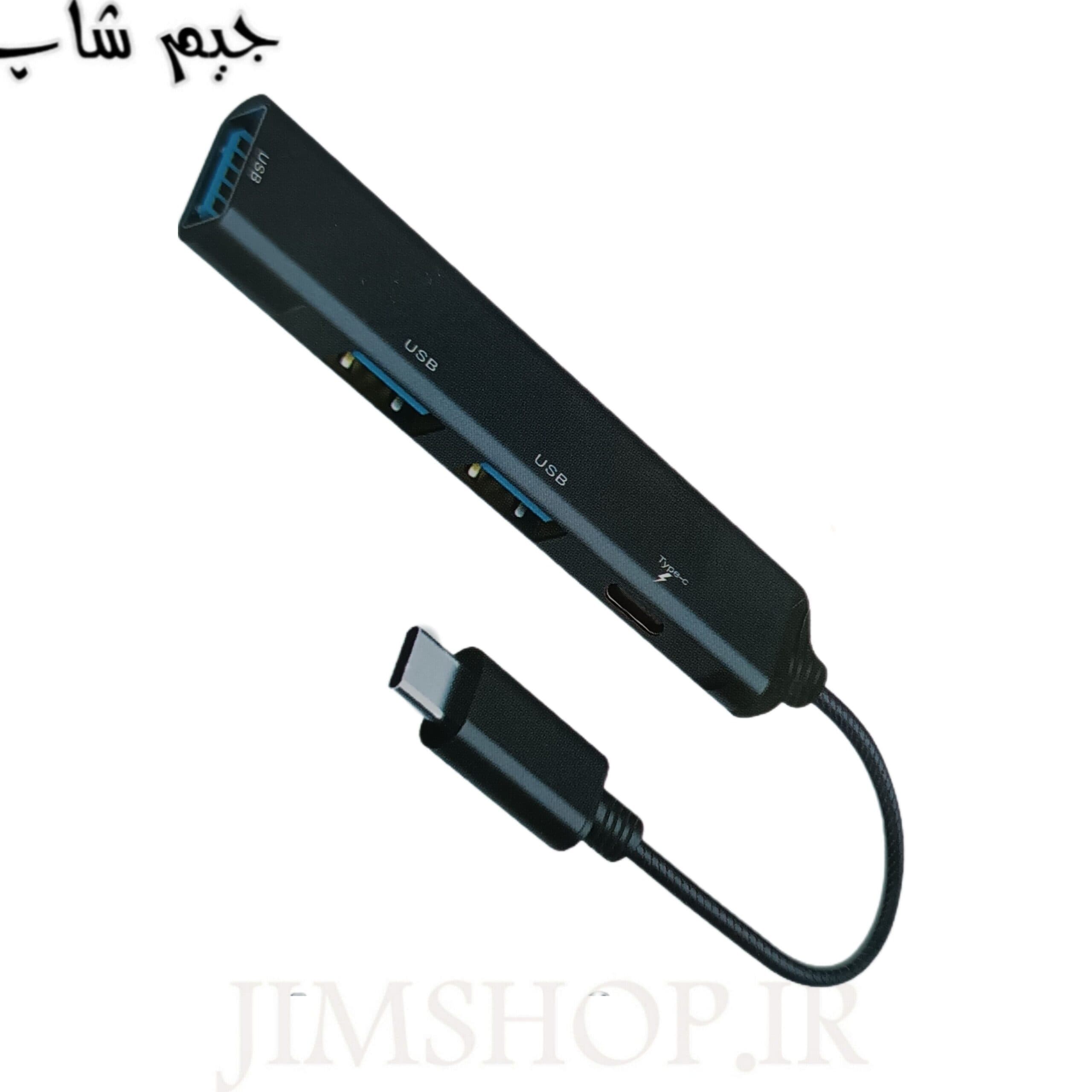 هاب 4 پورت type-C مدل SX-37 — تصویر ۲
