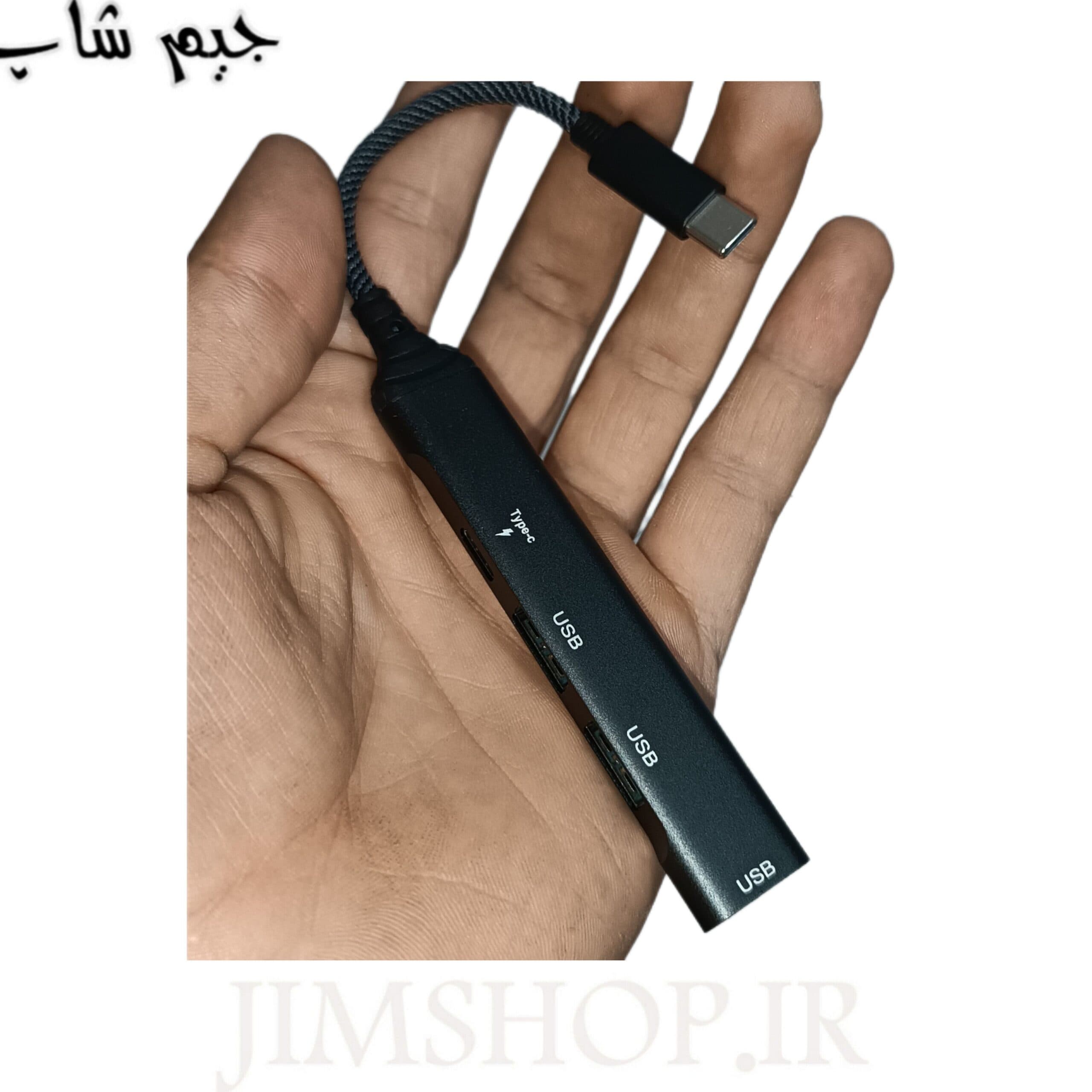 هاب 4 پورت type-C مدل SX-37 — تصویر ۵