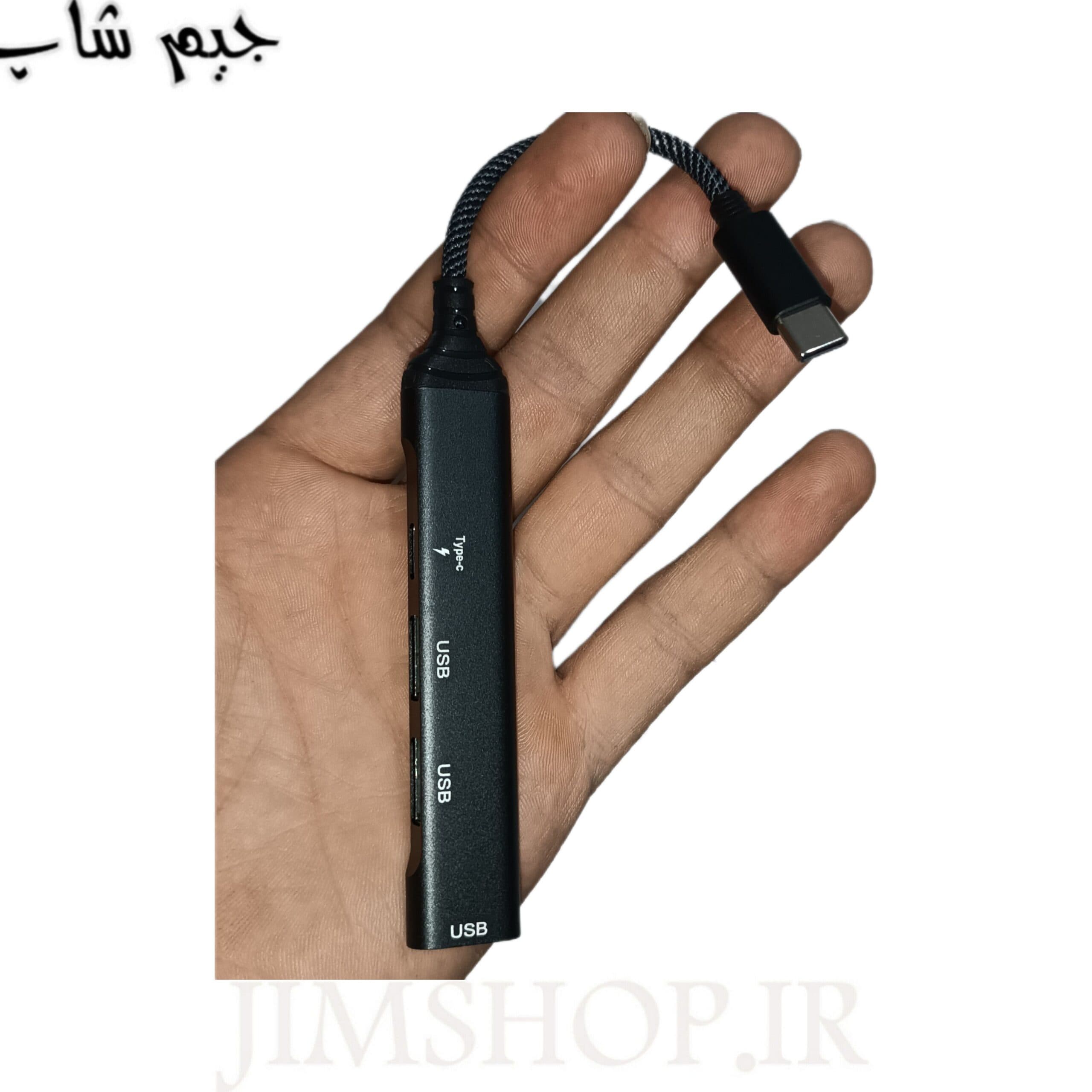 هاب 4 پورت type-C مدل SX-37 — تصویر ۹