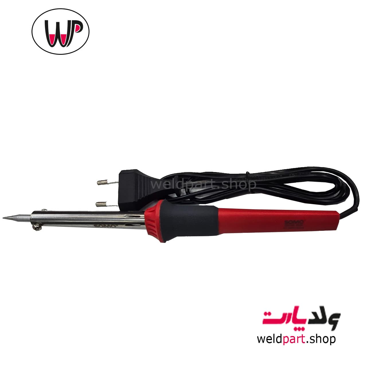 هویه سومو 60 وات-SOMO 60W