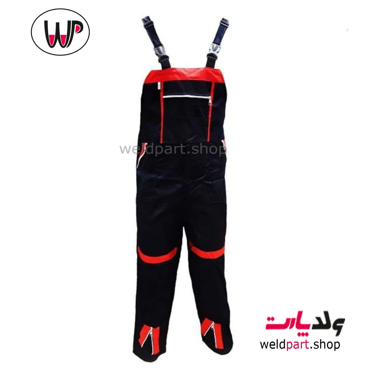 لباس کار دو بنده مشکی قرمز