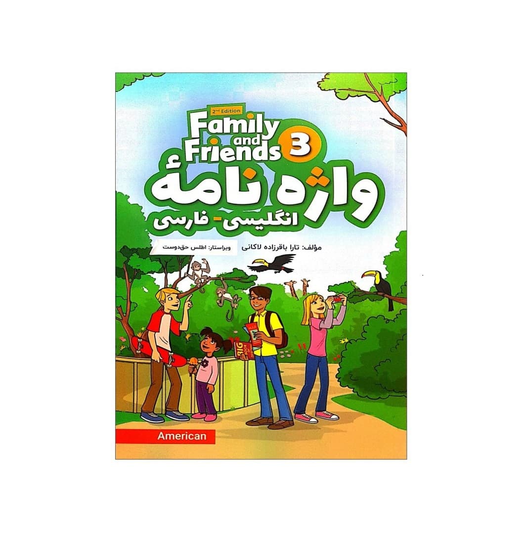 کتاب واژه نامه انگلیسی فارسی امریکن فمیلی اند فرندز سه ویرایش دوم American Family and Friends 3 2nd Edition — تصویر ۲