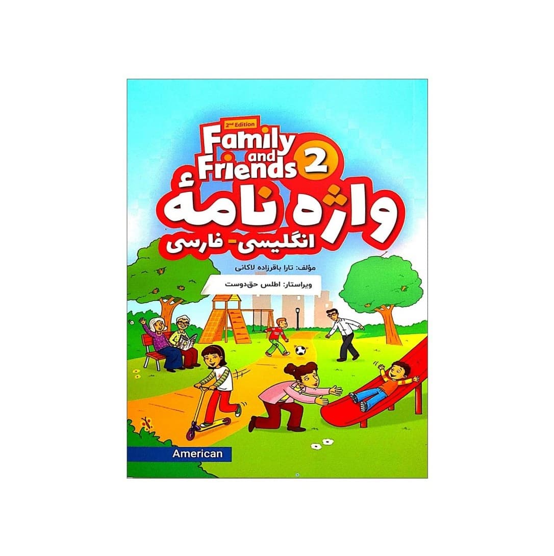 کتاب واژه نامه انگلیسی فارسی امریکن فمیلی اند فرندز سه ویرایش دوم American Family and Friends 3 2nd Edition — تصویر ۳