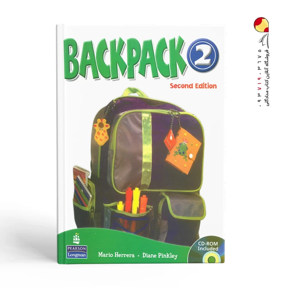 BACKPACK 2 second ed — تصویر ۴