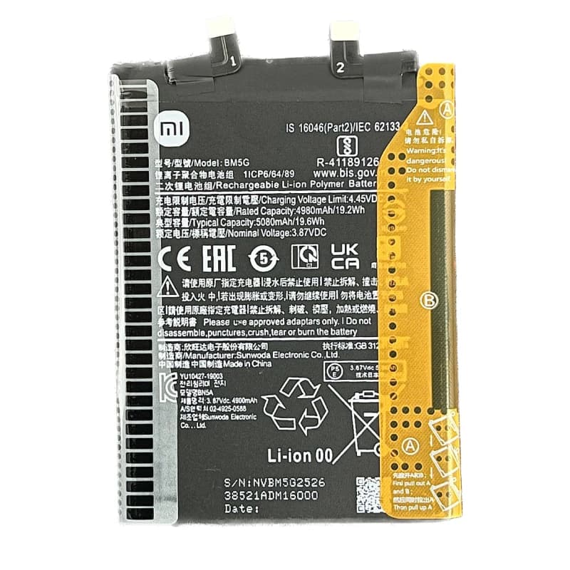 باتری اصلی شیائومی پوکو ایکس 4 جی تی Xiaomi Poco X4 GT BM5G — تصویر ۱۲