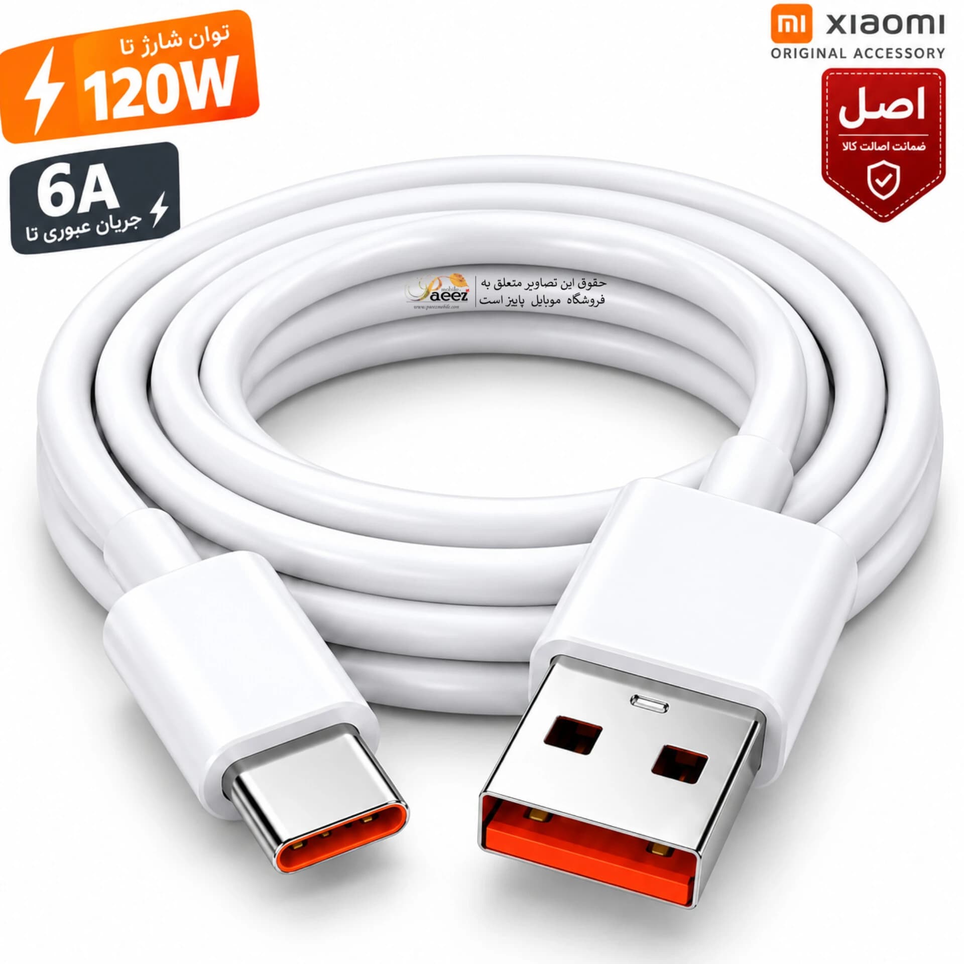 ال سی دی شیائومی Xiaomi Redmi 15 — تصویر ۱۰