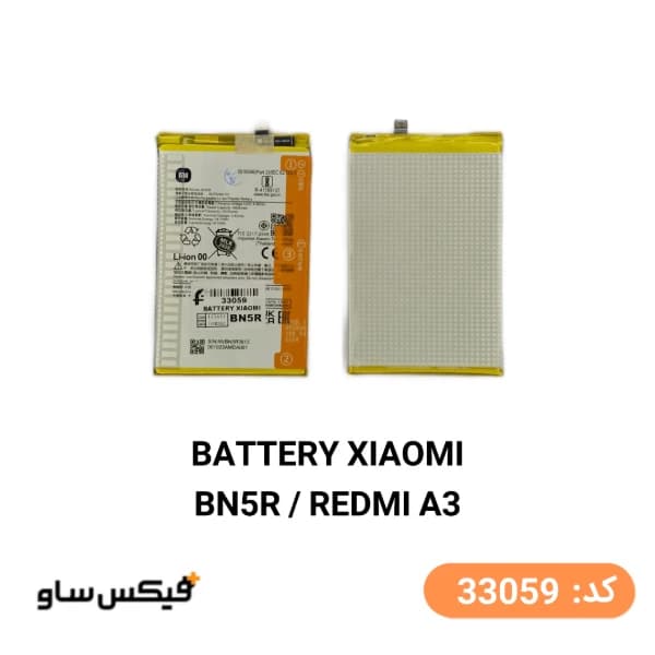 باتری اصلی شیائومی ردمی آ3 Xiaomi Redmi A3 BN5R — تصویر ۸