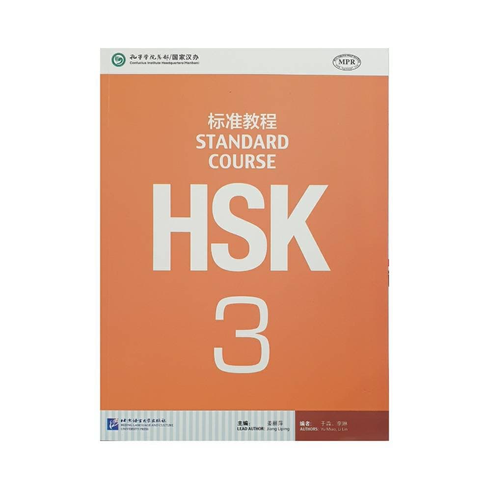 HSK Standard course 3