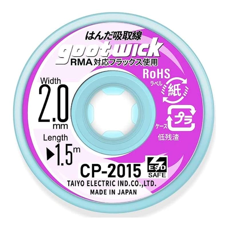 سیم قلع کش گات ویک Goot Wick Cp-2015 عرض 2 میلی متر