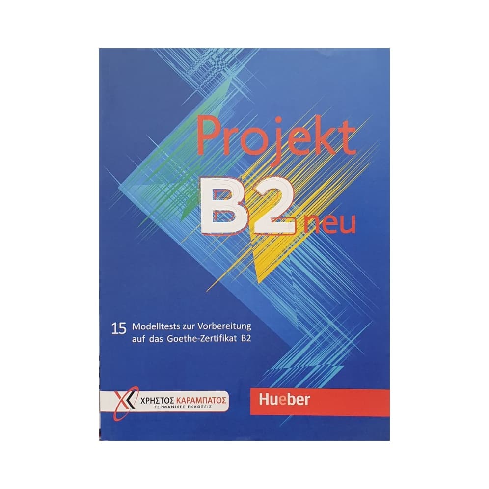 PROJEKT B2 neu — تصویر ۶