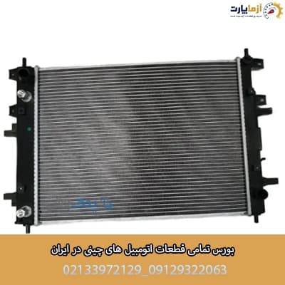 رادیاتور آب آریزو 5 اف ال (fl) — تصویر ۲