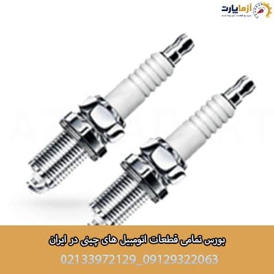 شمع آریزو 5 اف ال (fl)